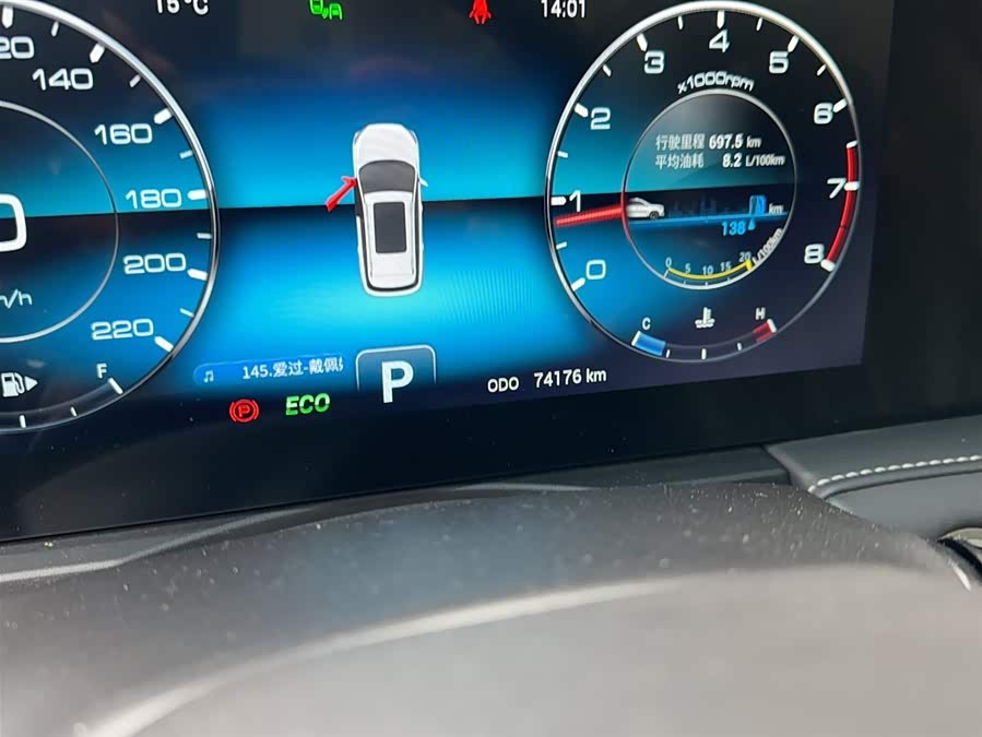 Jetour X95 2020 #12 Jetour X95 2020 car image #12