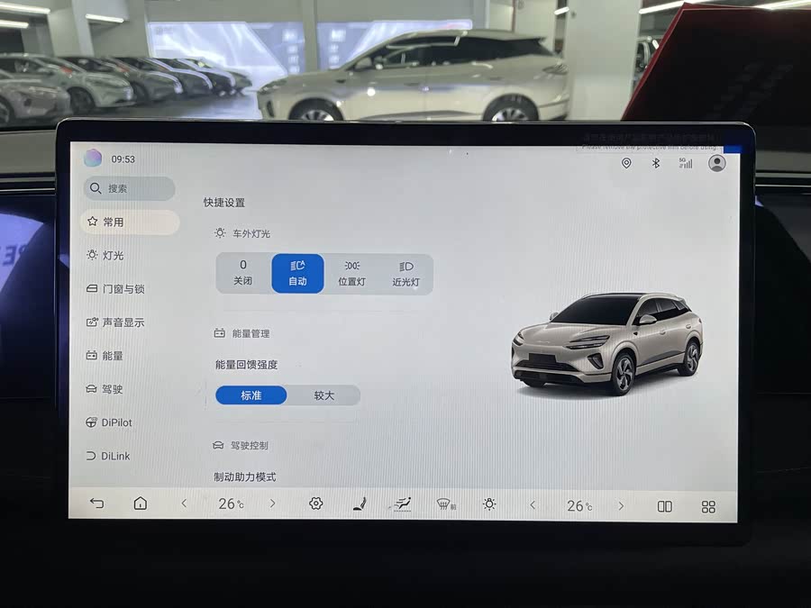 BYD Sea Lion 06 New Energy 2025 #12 BYD Sea Lion 06 New Energy 2025 car image #12