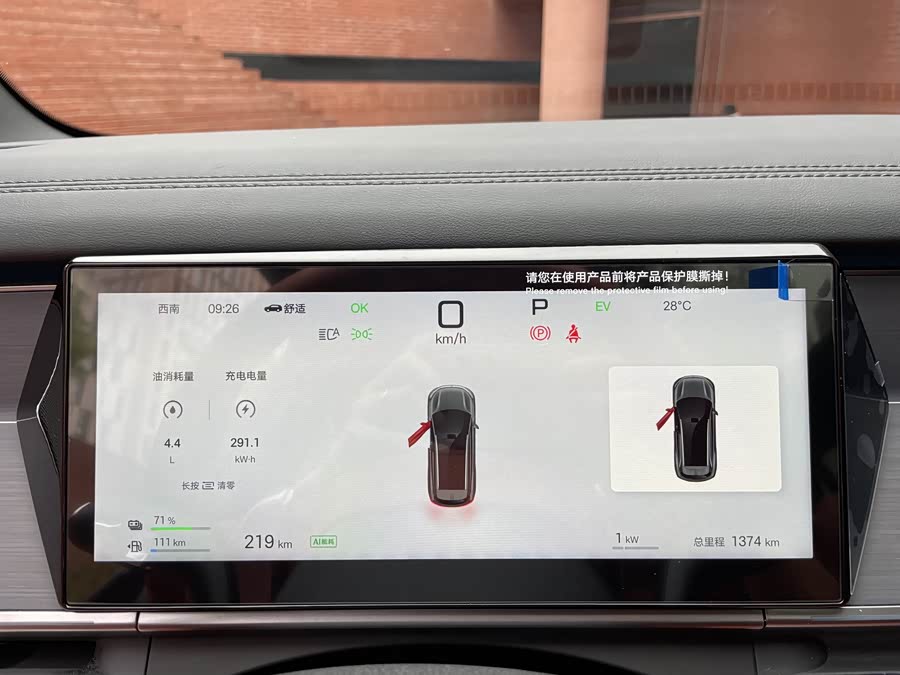 BYD Tang L 2025 car image #12