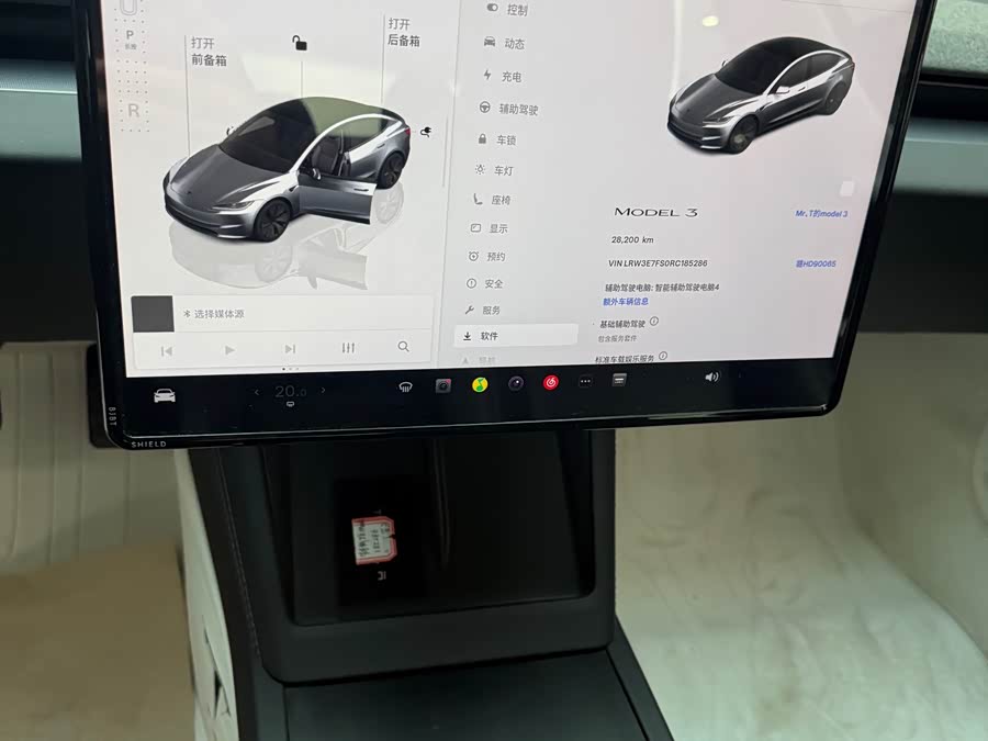 Tesla Model Y 2022 car image #12