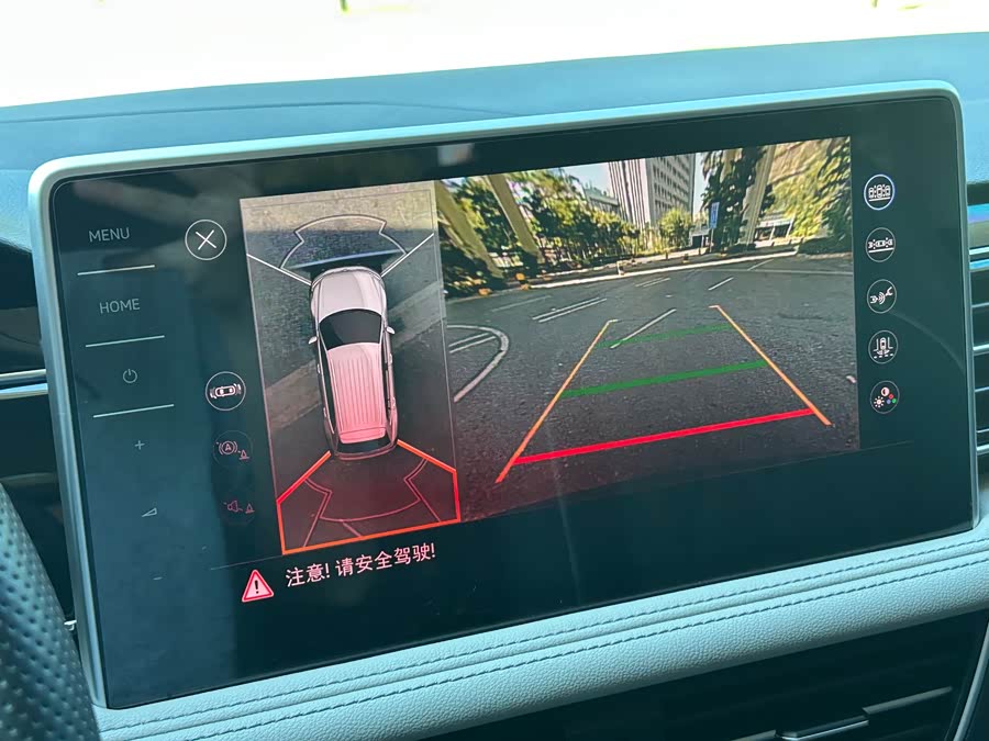 Volkswagen Tiguan L New Energy 2023 car image #12