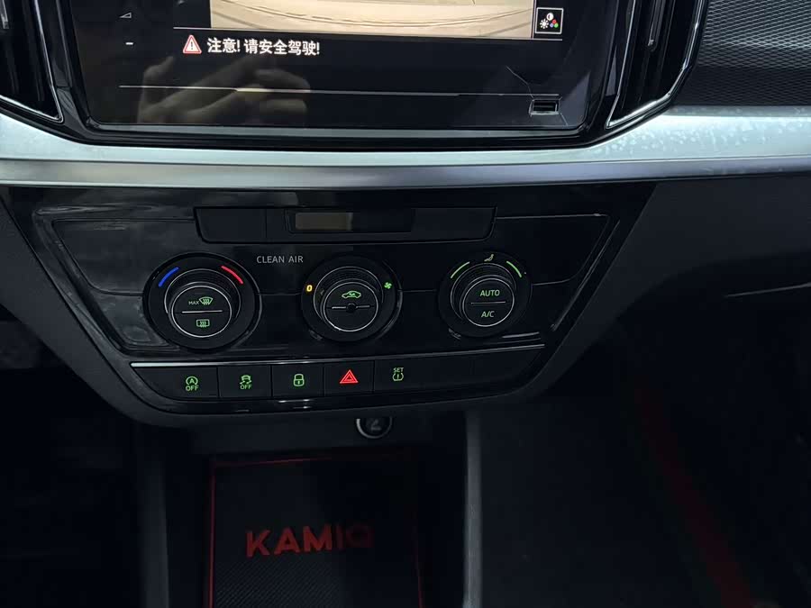 Skoda Kamiq 2021 #12 Skoda Kamiq 2021 car image #12