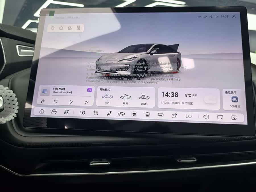 Deepal SL03 2025 image de voiture #12