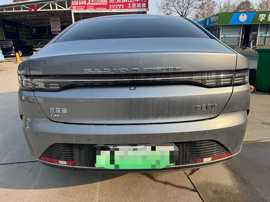 比亚迪 驱逐舰05 2025 汽车图片 #12