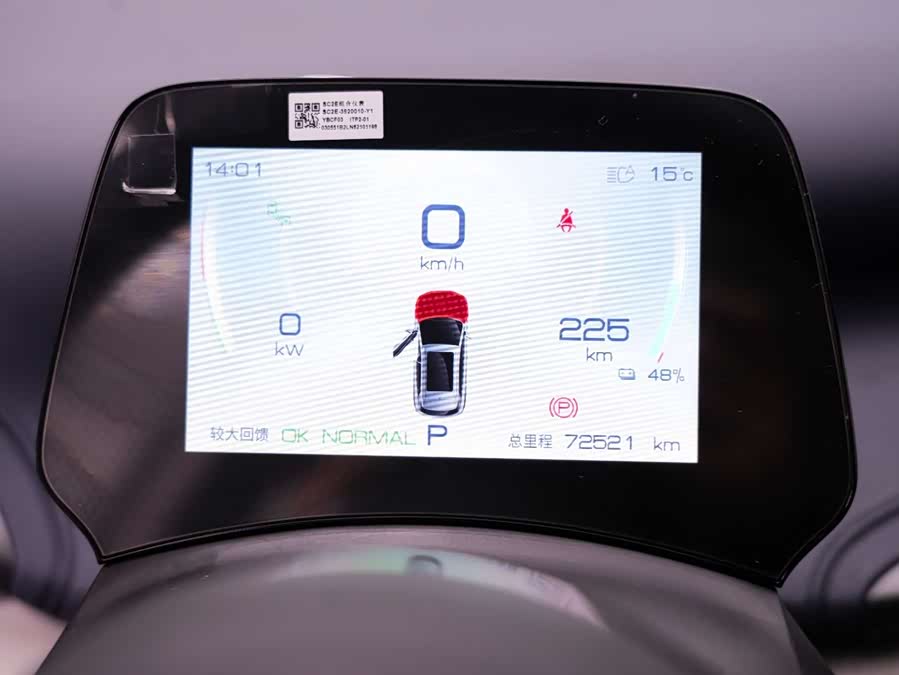 BYD Yuan Plus 2022 #12 BYD Yuan Plus 2022 car image #12