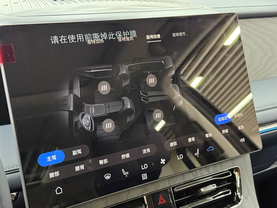 GAC Trumpchi Xiangwang M8 2025 car image #12