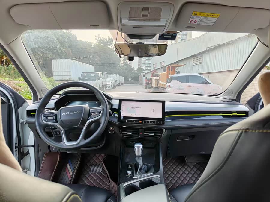 Roewe i5 2022 #12 Roewe i5 2022 car image #12