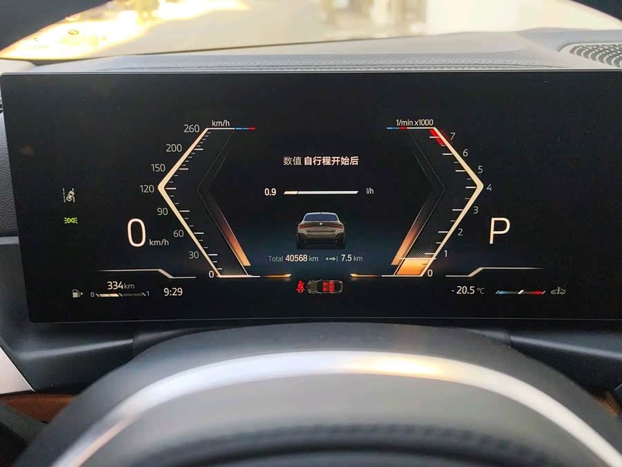 BMW 4 Series 2023 car image #12