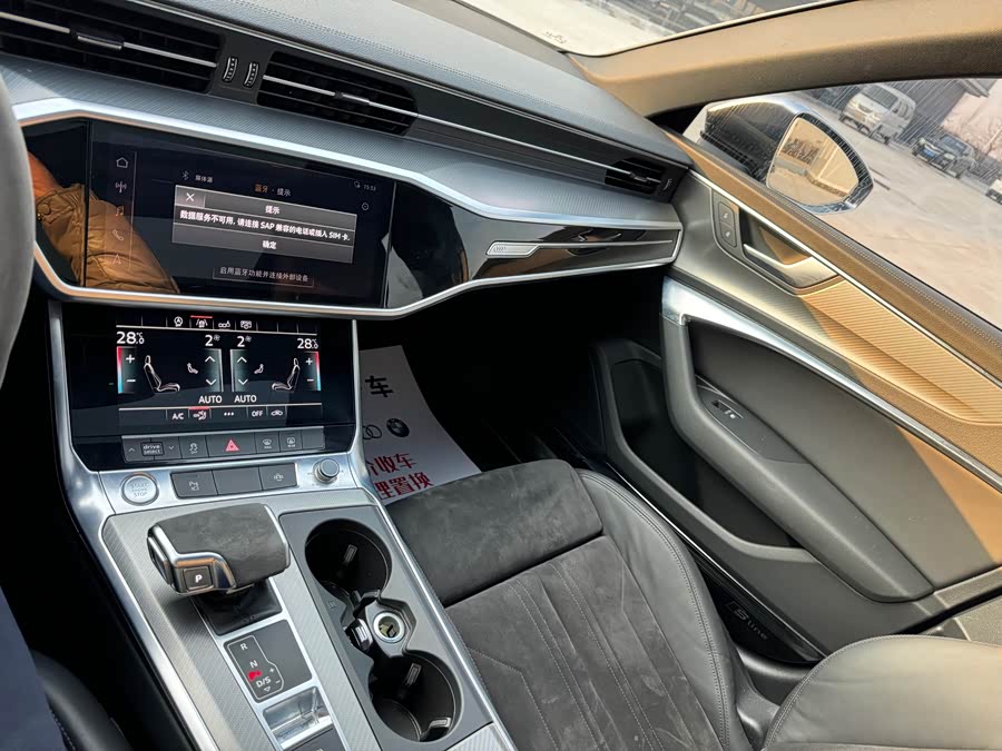 Audi A6 (Imported) 2020 car image #12