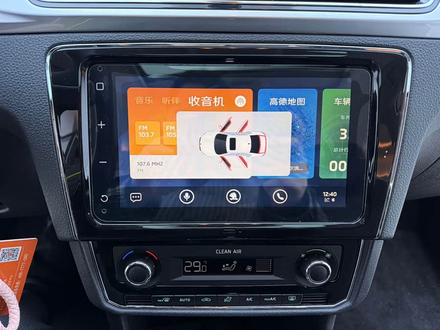 Skoda Rapid 2022 car image #12