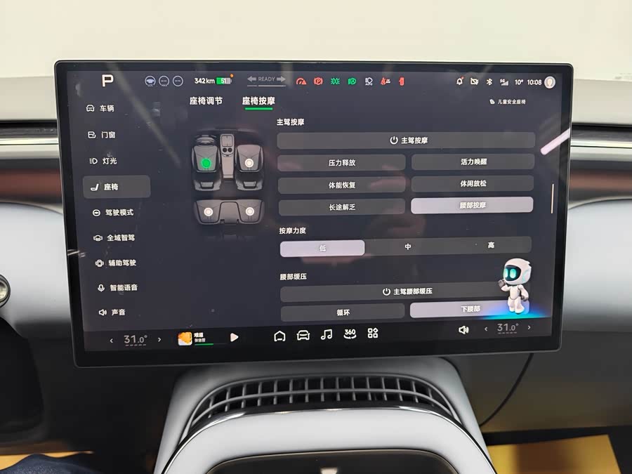 Xpeng G7 2025 #12 Xpeng G7 2025 immagine di auto #12