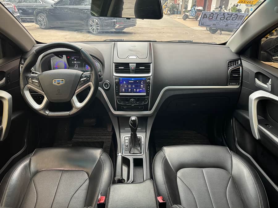 GEELY Emgrand 2016 car image #12