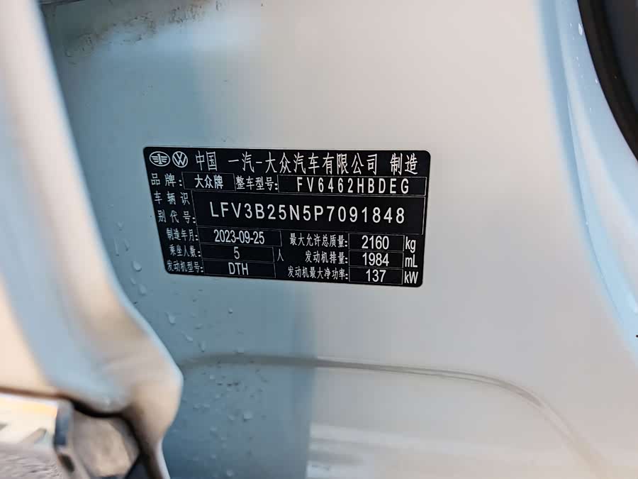 Volkswagen Tayron 2023 #12 Volkswagen Tayron 2023 car image #12