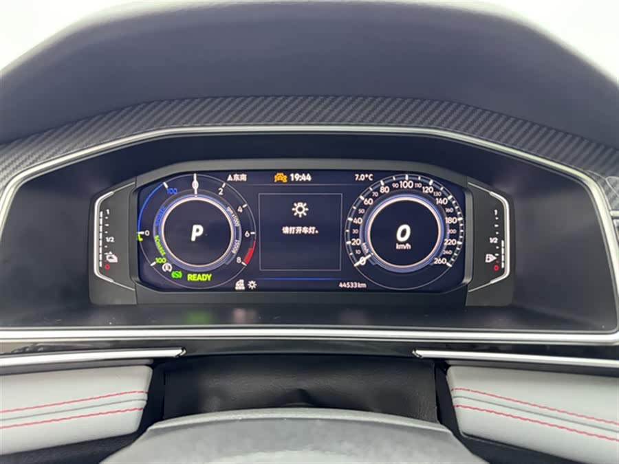 Volkswagen Tiguan L New Energy 2023 #12 Volkswagen Tiguan L New Energy 2023 car image #12