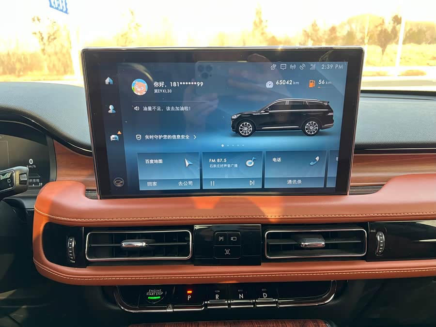 Changan 2021 #12 Changan 2021 car image #12