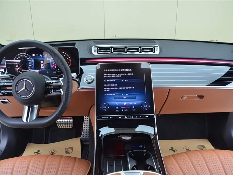 Mercedes-Benz S Class 2025 car image #12