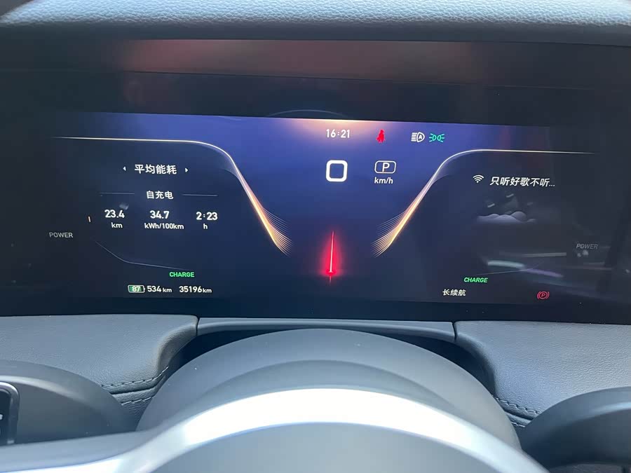 HongQi E-HS9 2023 imagem de carro #12