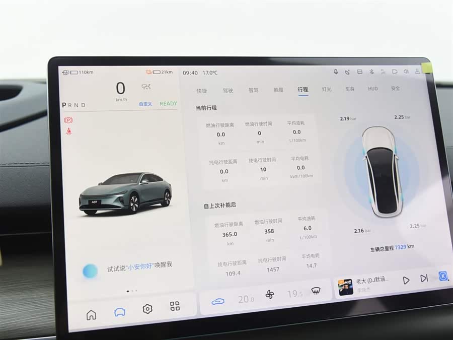 Changan 2024 #12 Changan 2024 car image #12