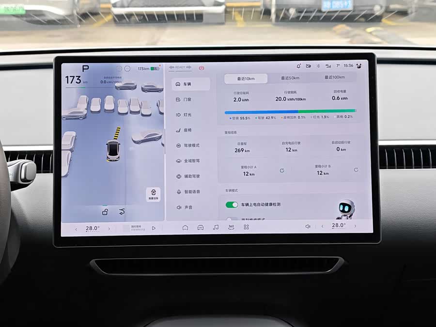 Xpeng MONA M03 2025 #12 Xpeng MONA M03 2025 immagine di auto #12