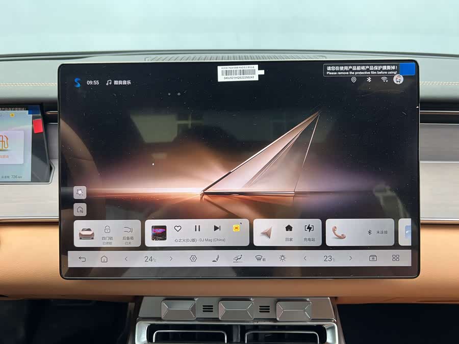 BYD HanL 2025 #12 BYD HanL 2025 car image #12