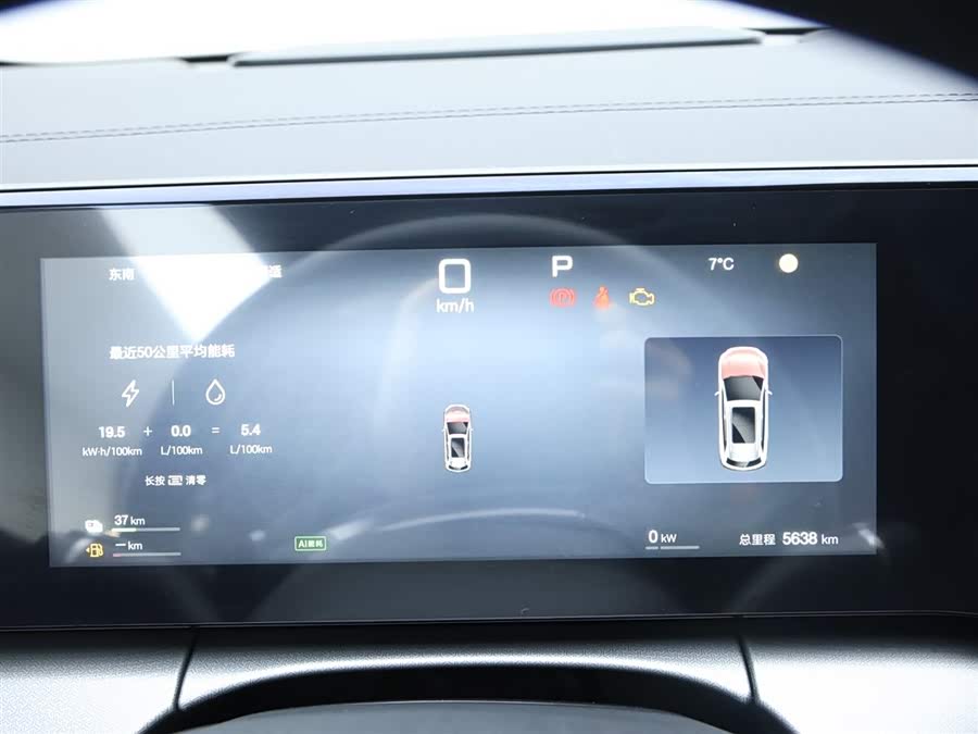 BYD SongL DM-i 2025 car image #12