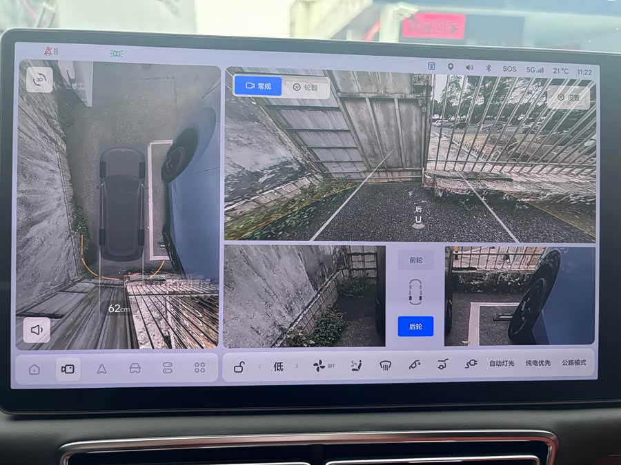 Li L9 2024 image de voiture #12