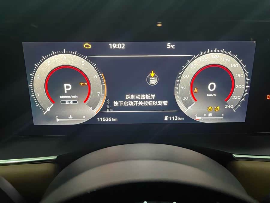 日产 探陆 2024 汽车图片 #12