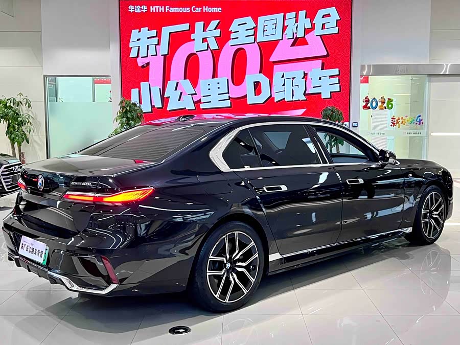 BMW i7 2024 car image #12