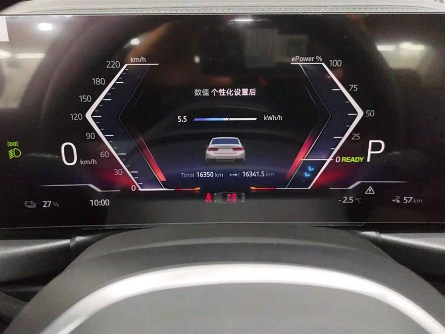 宝马 宝马i3 2024 汽车图片 #12