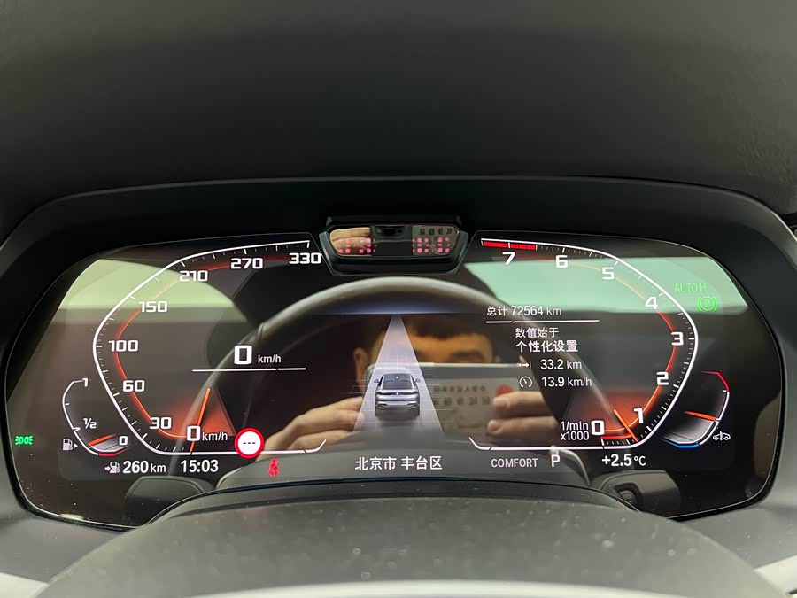 BMW X6 2021 #12 BMW X6 2021 imagem de carro #12