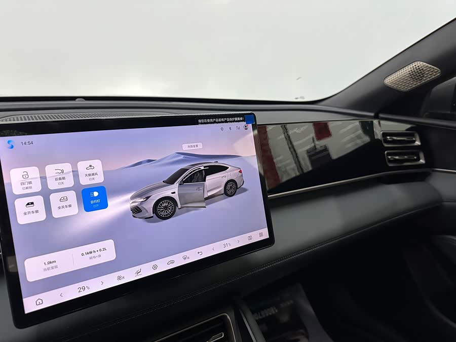 BYD Qin L 2024 car image #12