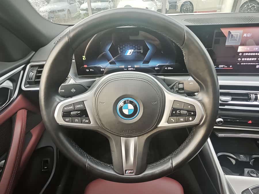 BMW i4 2023 image de voiture #12