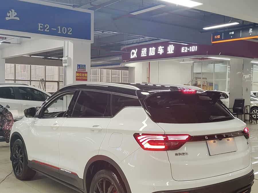 GEELY Coolray 2023 car image #12