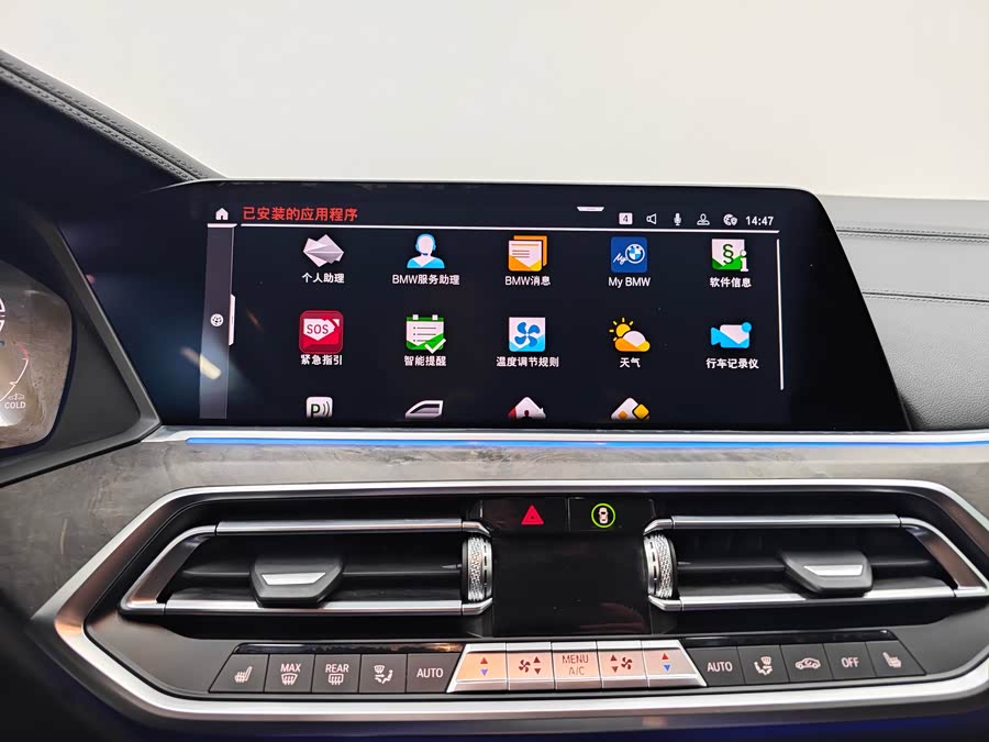 宝马 宝马X5 2023 汽车图片 #12