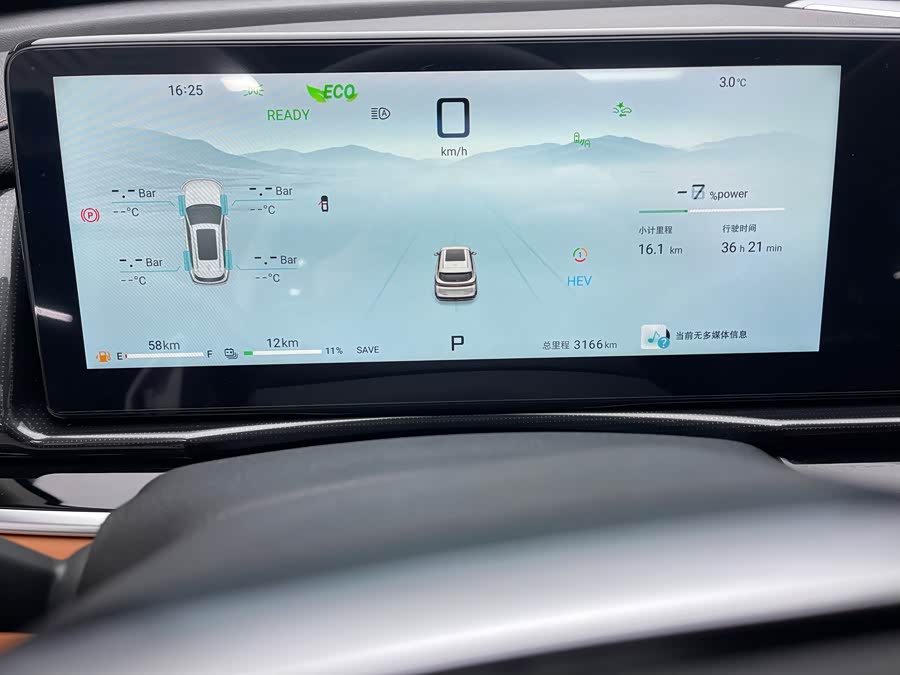 捷途山海 捷途山海L7 2024 #12 捷途山海 捷途山海L7 2024 汽车图片 #12