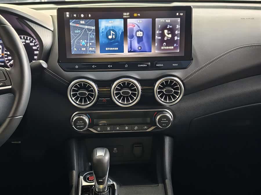 Nissan Sylphy 2023 car image #12