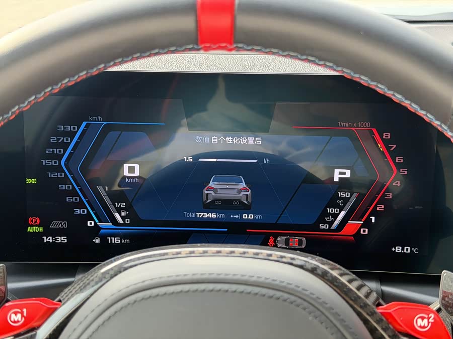 宝马 宝马M2 2025 汽车图片 #12