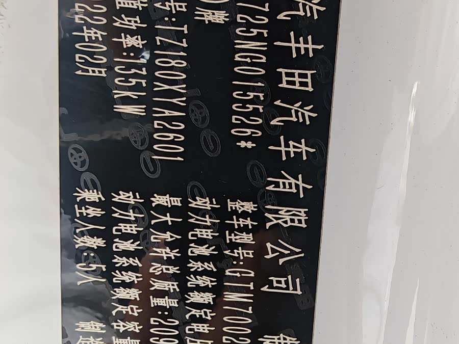 GAC iA5 2022 car image #12