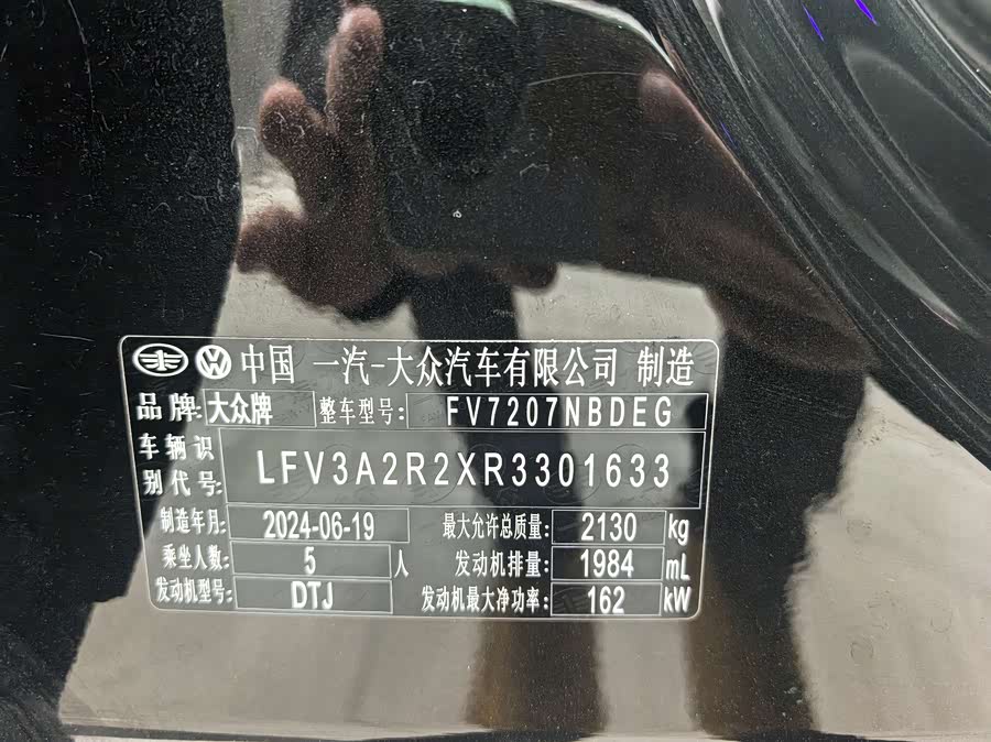 Volkswagen Magotan 2024 #12 Volkswagen Magotan 2024 car image #12