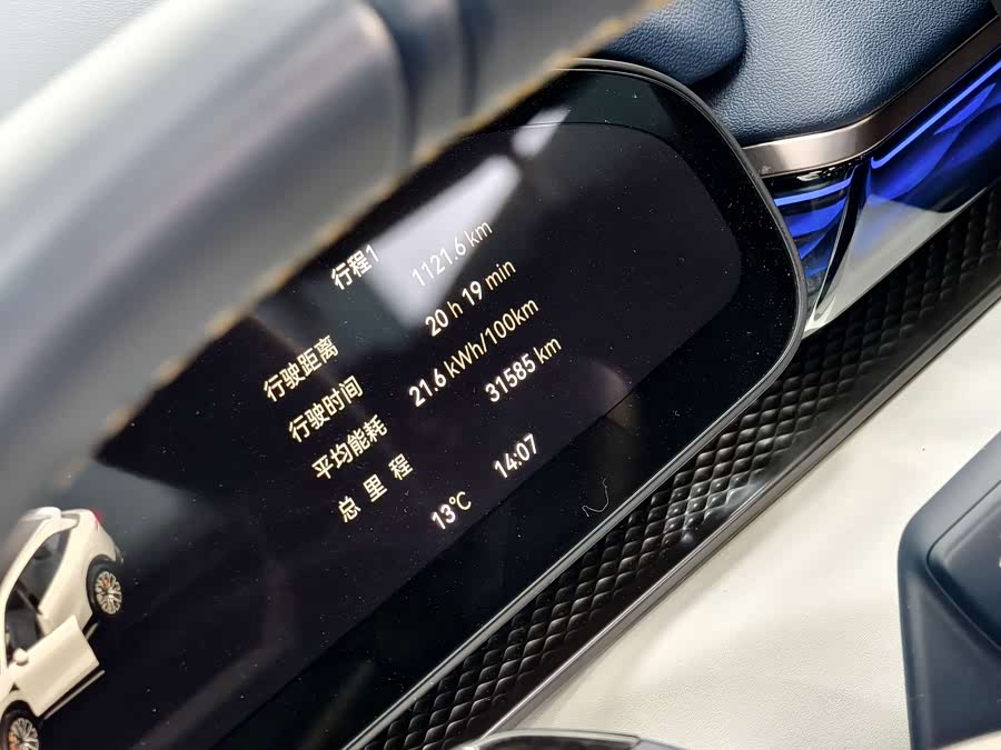 Zeekr 7X 2025 car image #12