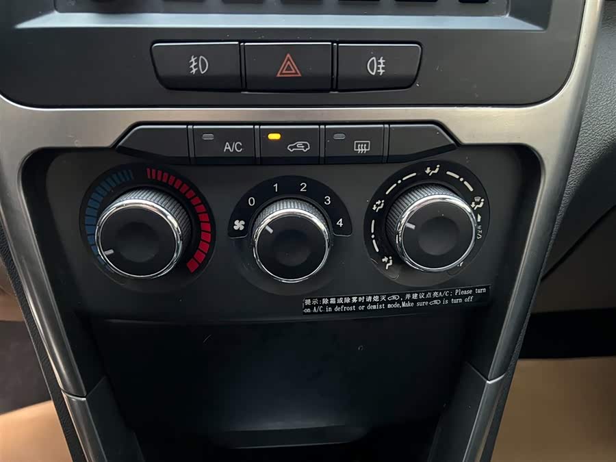 Chery Tiggo 3 2015 car image #12