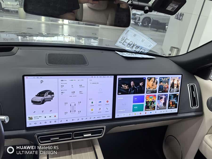 Li L9 2024 imagen de coche #12