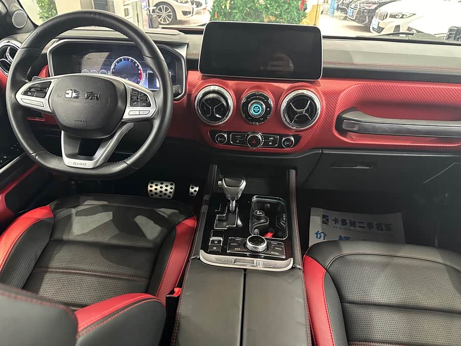 Beijing 2023 immagine di auto #12