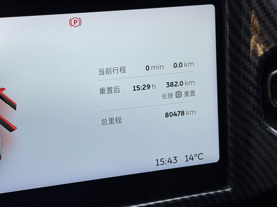 蔚来 蔚来ES8 2022 汽车图片 #12