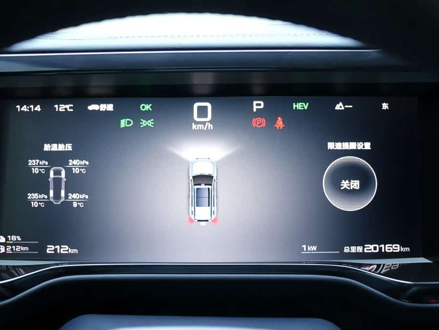 FangChengBao Leopard 5 2025 car image #12