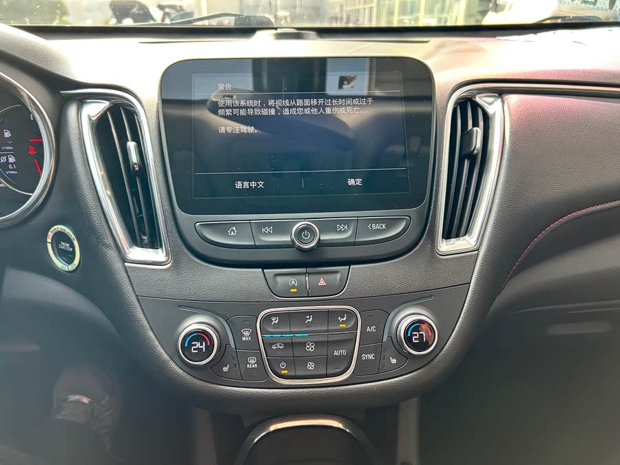 Chevrolet Malibu XL 2019 #12 Chevrolet Malibu XL 2019 car image #12