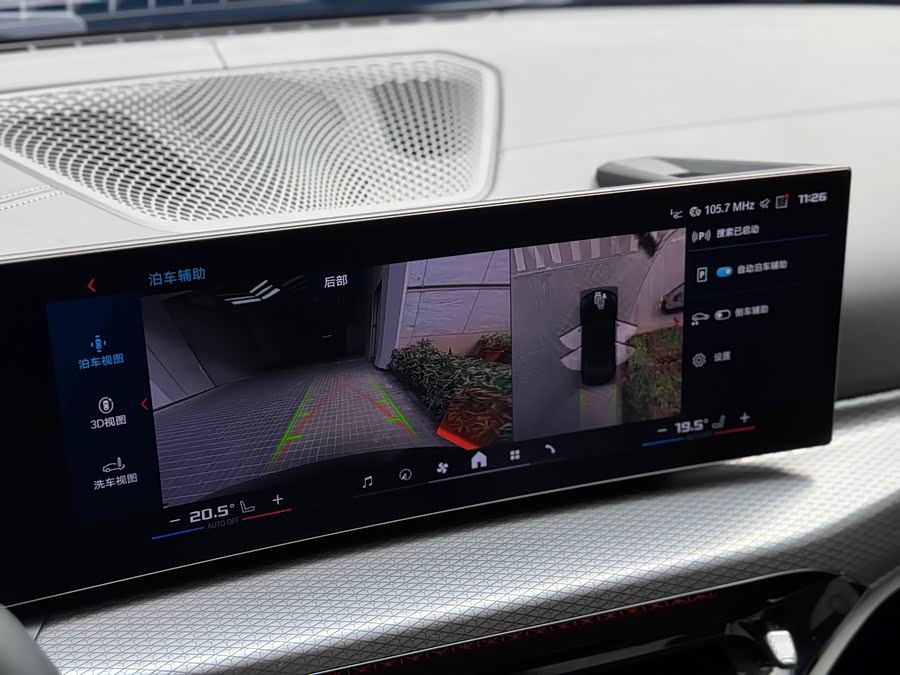 宝马 宝马M3 2025 汽车图片 #12