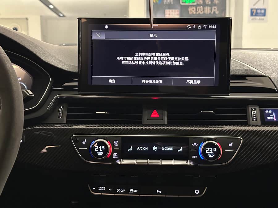 Audi RS 4 2022 #12 Audi RS 4 2022 car image #12