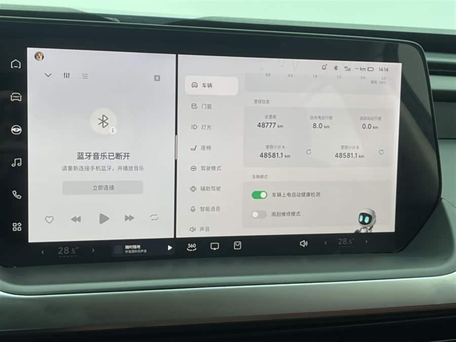 Xpeng P7 2022 #12 Xpeng P7 2022 immagine di auto #12