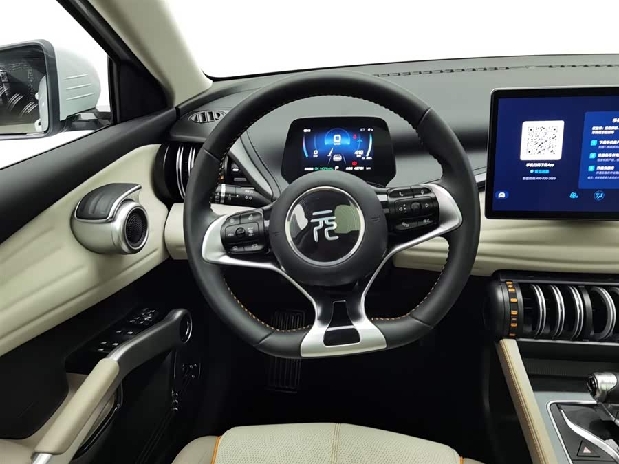 BYD Yuan Plus 2024 car image #12